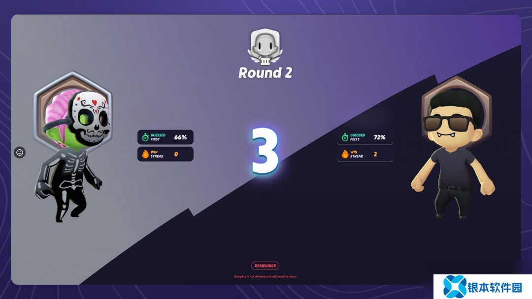 《GeoGuessr Steam Edition》Steam页面 年内发售