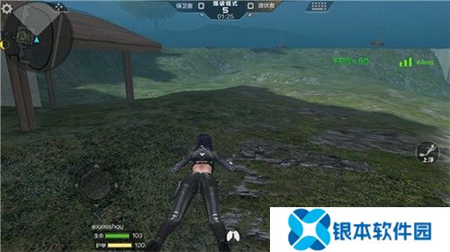 游戏攻略截图4