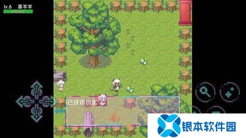 羊羊荣耀