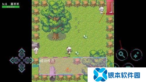 羊羊荣耀