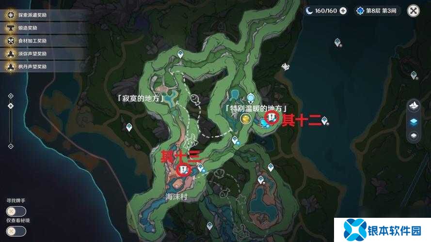 原神神秘的书页怎么拿？原神神秘的书页获取攻略