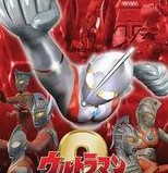 奥特曼格斗进化2高清汉化版