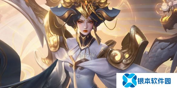 王者荣耀武则天辅助怎么出装-王者荣耀武则天辅助最强出装推荐