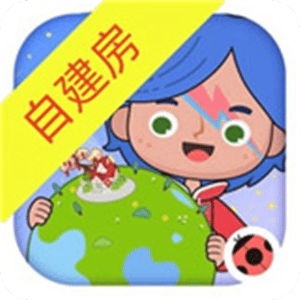 米加小镇世界花朵白建房
