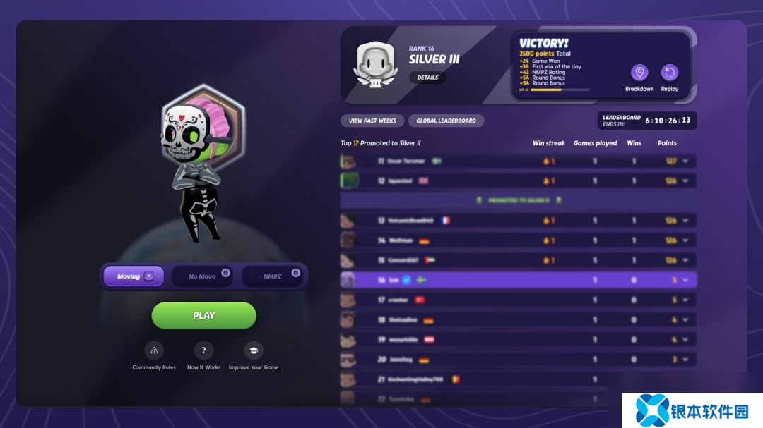《GeoGuessr Steam Edition》Steam页面 年内发售