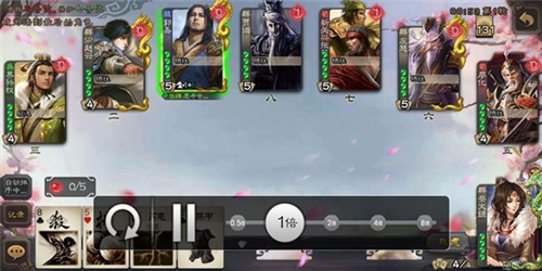三国杀百度版 v4.3.0 安卓版