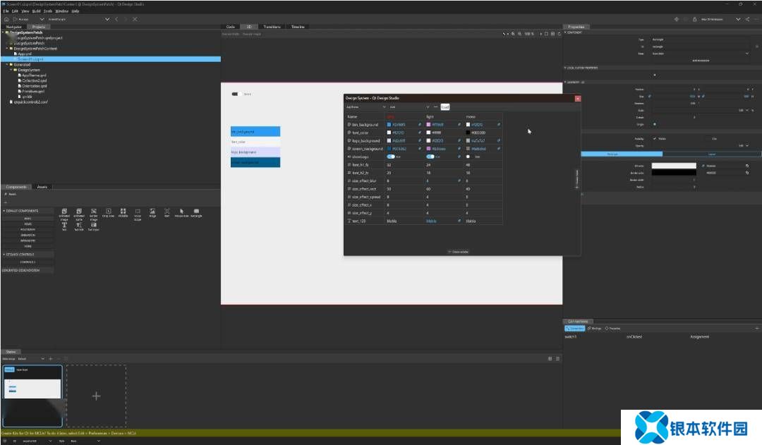 Qt Design Studio 4.7新功能上线：支持在线协作，一键部署Android
