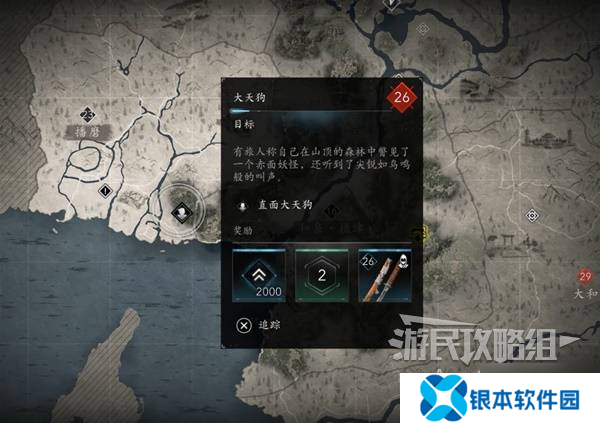 《刺客信条影》妖怪支线任务攻略 妖怪支线怎么做