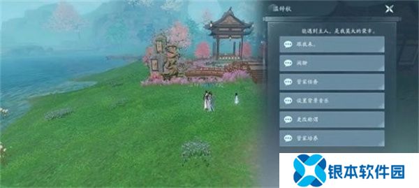 剑网3无界家园怎么雇佣管家？  剑网3无界家园管家雇佣攻略
