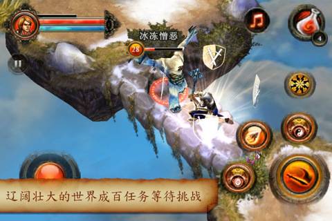 地牢猎手2 v1.0.2 中文版