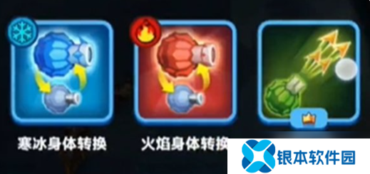 贪吃蛇无尽大作战技能搭配 贪吃蛇无尽大作战技能搭配一览
