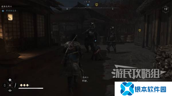 《刺客信条影》美酒与利剑支线任务攻略 美酒与利剑支线怎么做