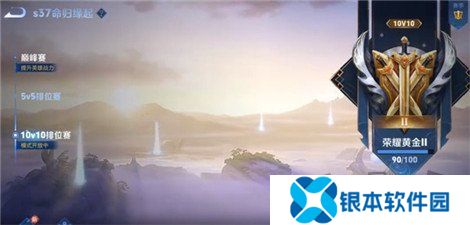 王者荣耀10v10模式熟练度怎么计算 10v10模式熟练度结算规则