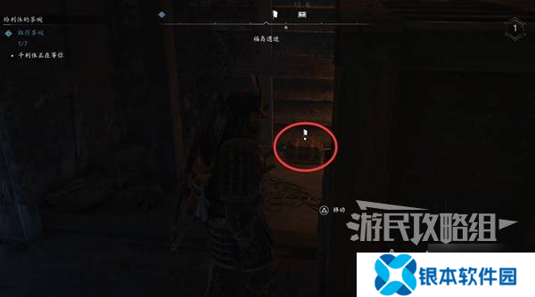 《刺客信条影》众家之纹支线任务攻略 众家之纹支线怎么做