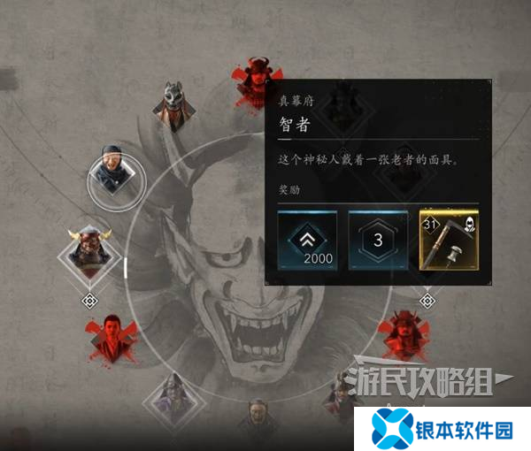 《刺客信条影》给利休的茶碗支线任务攻略 给利休的茶碗支线怎么做