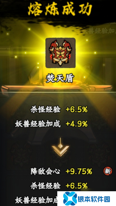 大梦道心录法器装备怎么选择-法器装备选择攻略