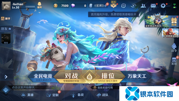 王者荣耀回忆系统怎么获得 王者荣耀回忆系统怎么玩