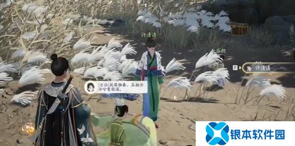 射雕手游感慨悲歌如何获得 感慨悲歌获得方法一览