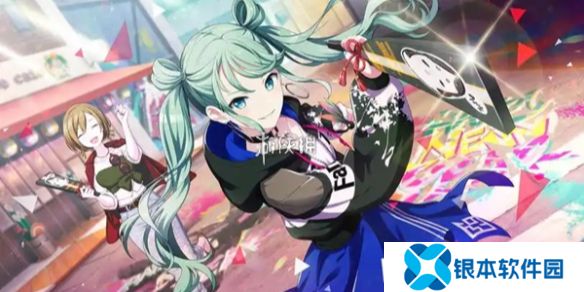 初音未来缤纷舞台公测福利活动有哪些-初音未来缤纷舞台公测福利活动一览
