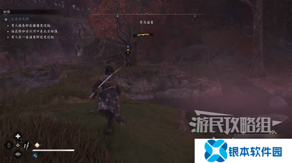 《刺客信条影》妖怪支线任务攻略 妖怪支线怎么做