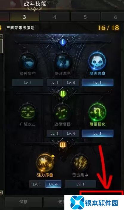 命运方舟护身符怎么用 护身符使用介绍