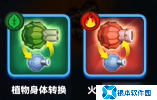 贪吃蛇无尽大作战技能搭配 贪吃蛇无尽大作战技能搭配一览