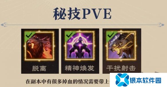 塔瑞斯世界法师输出循环是什么 塔瑞斯世界法师输出手法技能循环配置攻略