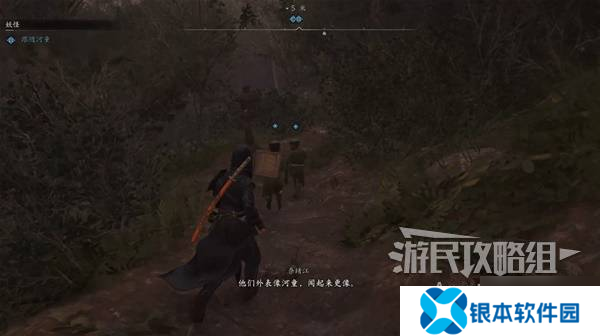 《刺客信条影》妖怪支线任务攻略 妖怪支线怎么做