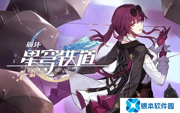 崩坏星穹铁道自费周边成就任务如何操作 自费周边成就任务玩法介绍