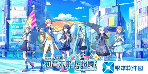 初音未来缤纷舞台需要什么配置-初音未来缤纷舞台配置要求一览