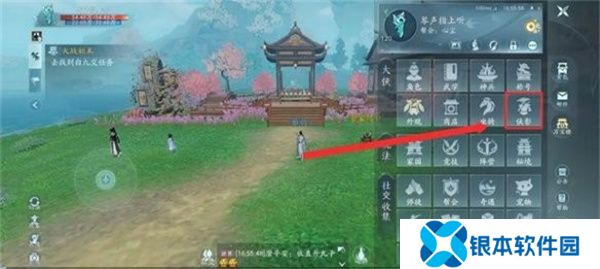 剑网3无界家园怎么雇佣管家？  剑网3无界家园管家雇佣攻略