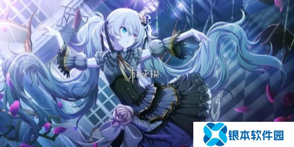 初音未来缤纷舞台歌曲评级怎么提升-初音未来缤纷舞台歌曲评级提升方法
