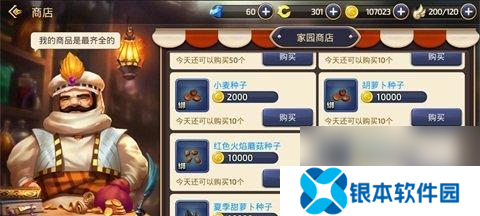 龙之谷2与完美世界手游哪个更好玩 各自的特色是什么