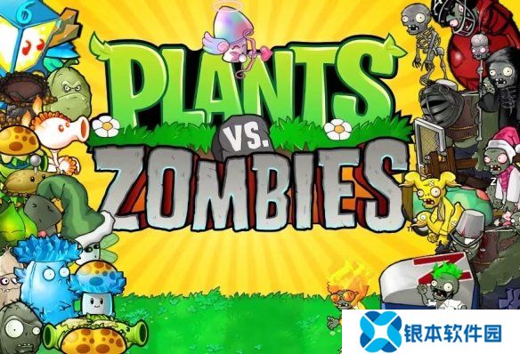 植物大战僵尸杂交版2.2版本什么时候 新版本更新内容一览