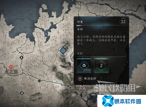 《刺客信条影》妖怪支线任务攻略 妖怪支线怎么做