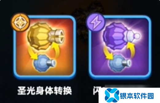 贪吃蛇无尽大作战技能搭配 贪吃蛇无尽大作战技能搭配一览