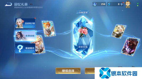 王者荣耀回忆系统怎么获得 王者荣耀回忆系统怎么玩