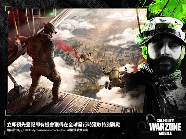 cod战区 v3.4.3.18057735 官方版