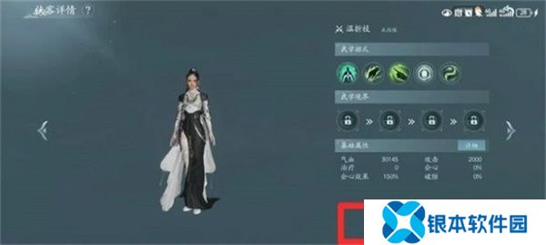 剑网3无界家园怎么雇佣管家？  剑网3无界家园管家雇佣攻略