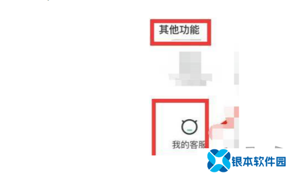 boss直聘里的聊天记录怎么找回 boss直聘聊天记录超过30天恢复方法介绍