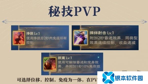 塔瑞斯世界法师输出循环是什么 塔瑞斯世界法师输出手法技能循环配置攻略
