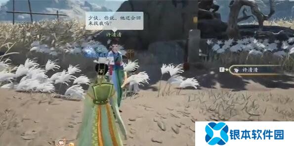 射雕手游感慨悲歌如何获得 感慨悲歌获得方法一览