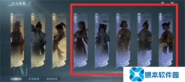 剑网3无界家园怎么雇佣管家？  剑网3无界家园管家雇佣攻略