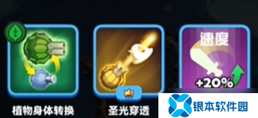 贪吃蛇无尽大作战技能搭配 贪吃蛇无尽大作战技能搭配一览