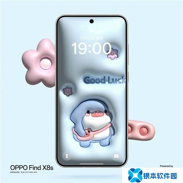 OPPO Find X8s挑战极限！全球最窄四等边设计，手机边框几乎“消失”