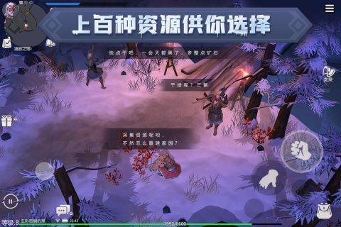 冰原守卫者 v0.8.0 安卓版
