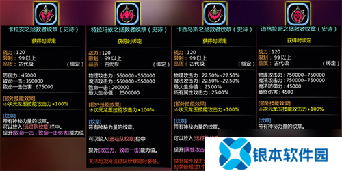 《龙之谷》新版本“时光之约”上线！新服同步开启