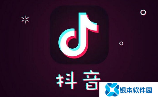 抖音粉丝灯牌1-20级价目表 2024抖音粉丝灯牌价格对照表一览