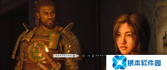 《刺客信条：影》弥助和奈绪江玩法风格大不同！你更喜欢玩谁？