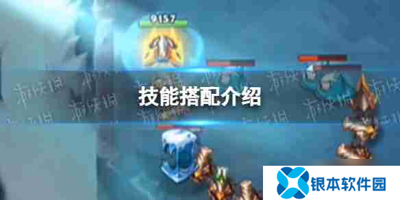 贪吃蛇无尽大作战技能搭配 贪吃蛇无尽大作战技能搭配介绍